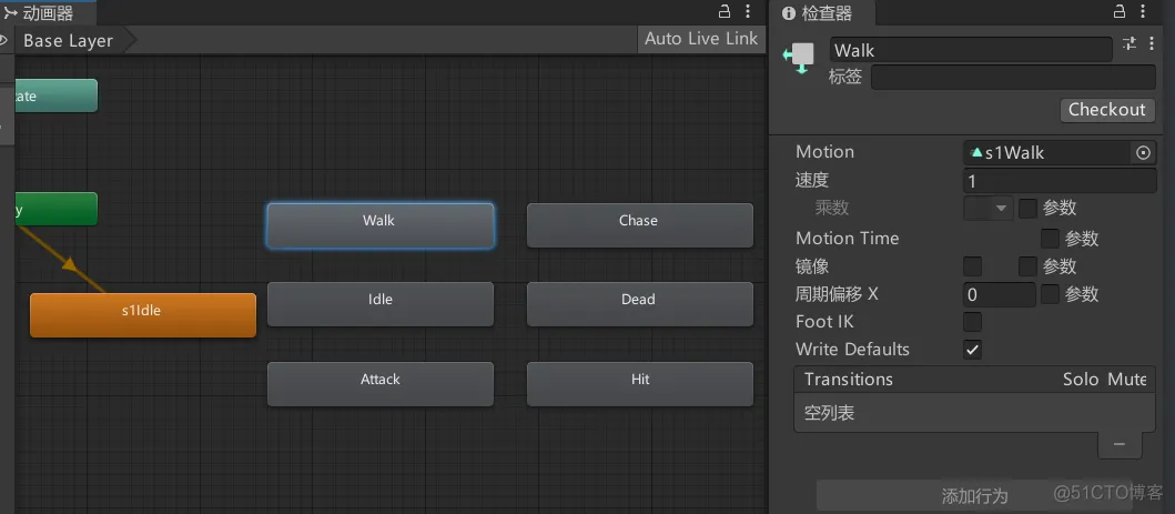 unity 脚本架构 unity脚本设计_图层_04